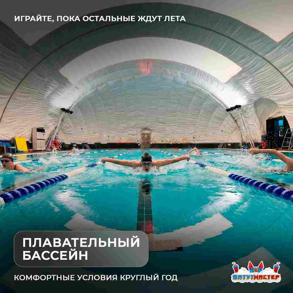 Быстровозводимый спортивный ангар  «УниверсалСпорт», 40×20×10 м