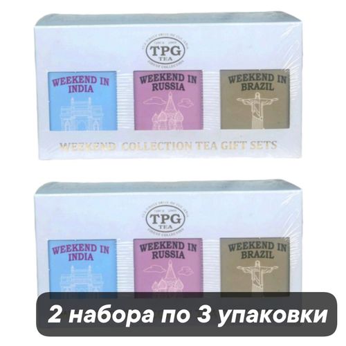 Чай Bharat Bazaar TPG набор Индия Россия Бразилия 150 г 2 шт