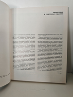 Суда и судоходство будущего