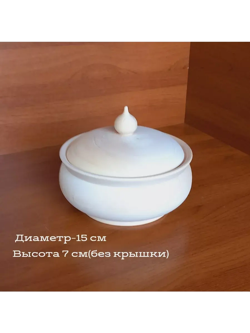 Заготовка для творчества