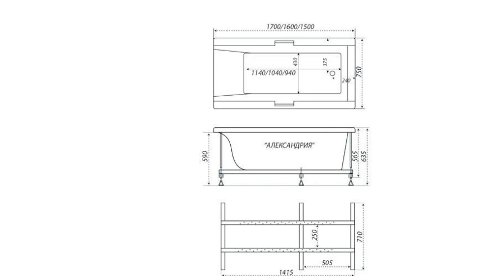 Ванна Александрия 160 ЭКСТРА (1600х750) в комплекте (с сифоном) + каркас