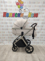 Коляска модульная Carrello Vector CRL-6550 Seashell Beige