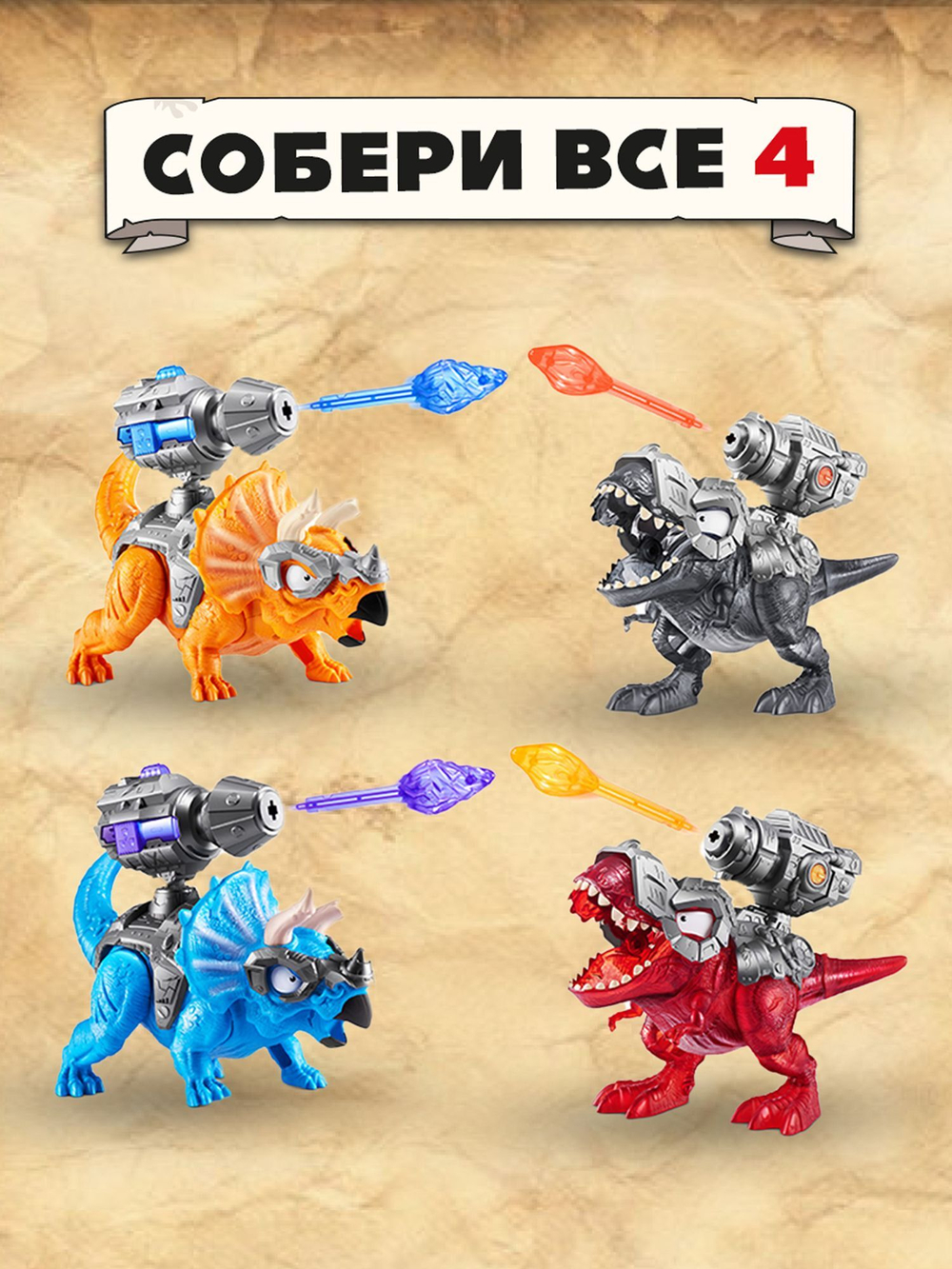 Игровой набор Дино остров Zuru Smashers T-REX Зеленый