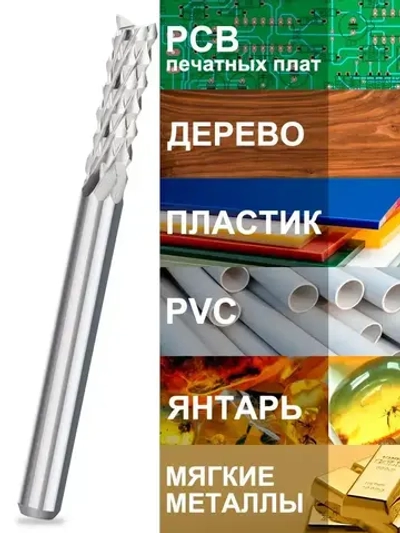 Набор фрез рашпильных кукуруза XCAN 0,8-3,175 мм для печатных плат, 10 шт.