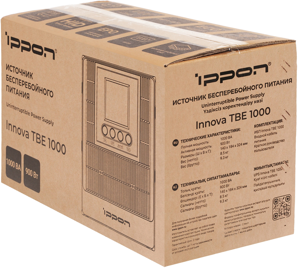ИБП Ippon Innova TBE 1000