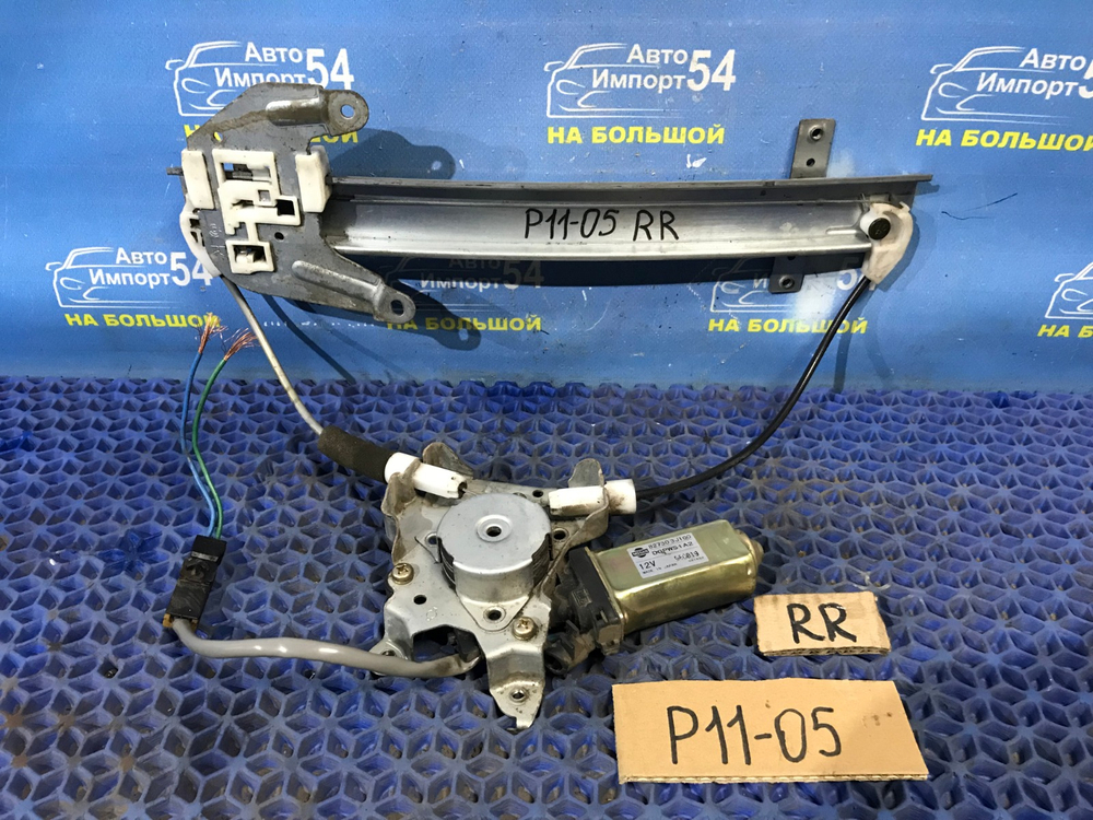 Стеклоподъемник задний правый NISSAN PRIMERA 1999