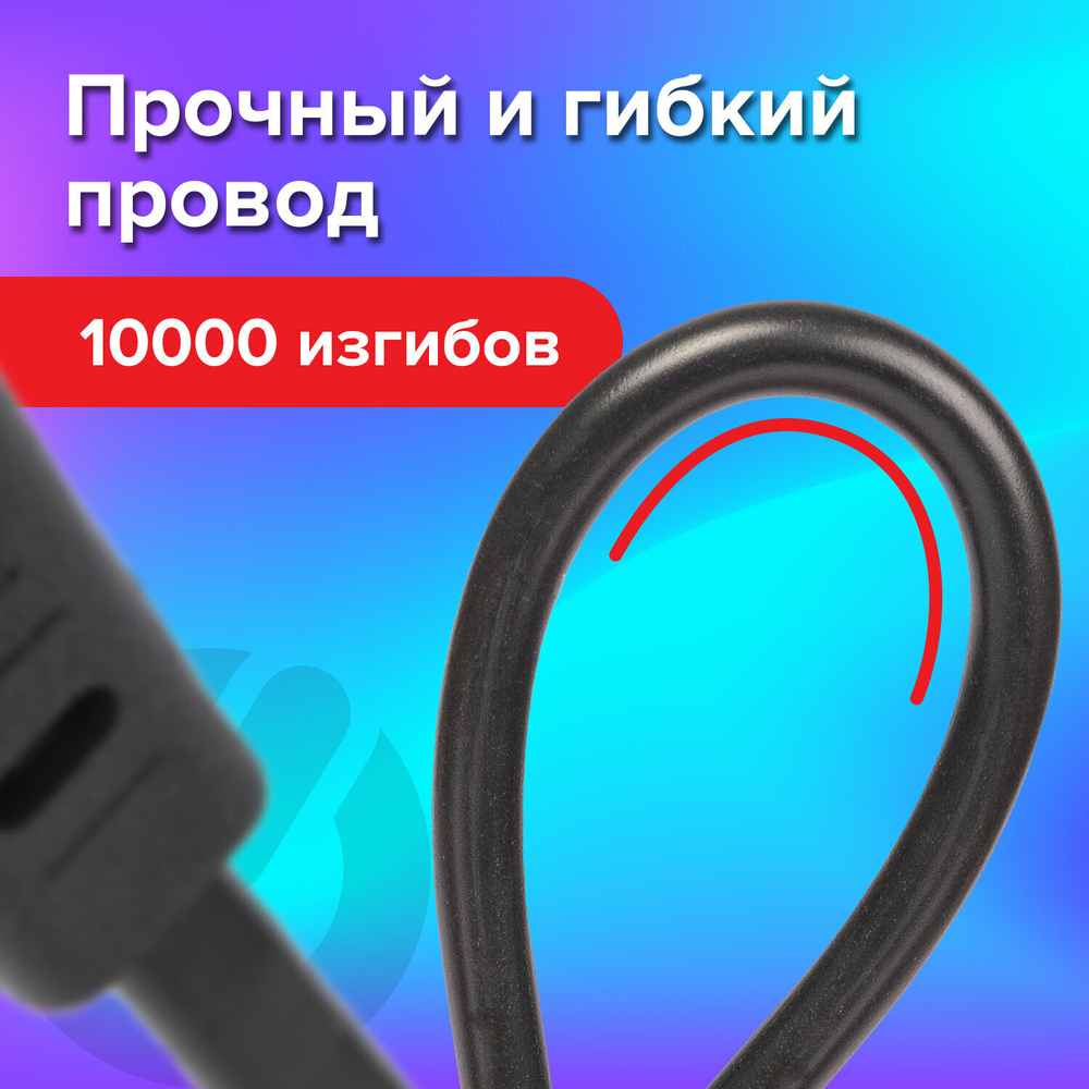 Кабель питания УНИВЕРСАЛЬНЫЙ для аудио и видеотехники C7 (2 pin) SONNEN 1 8 м черный (2 штуки в упаковке)