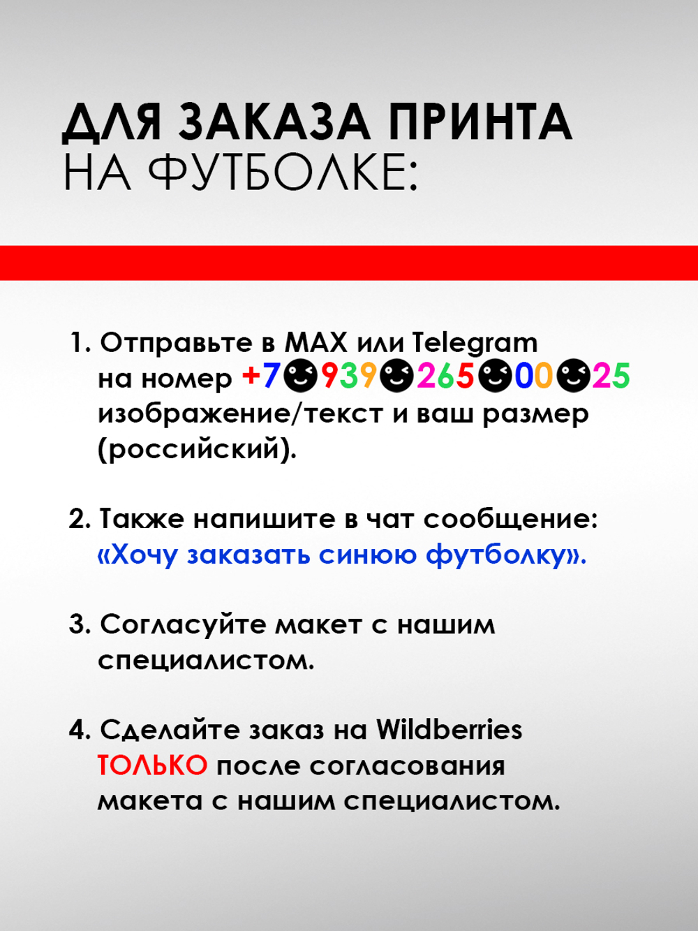 Синяя футболка с вашим принтом на заказ