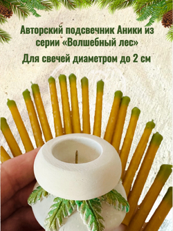 Набор "Спасение"