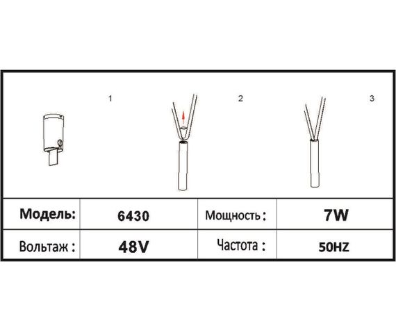 Трековый светодиодный светильник Kink Light Сатори 6430,19
