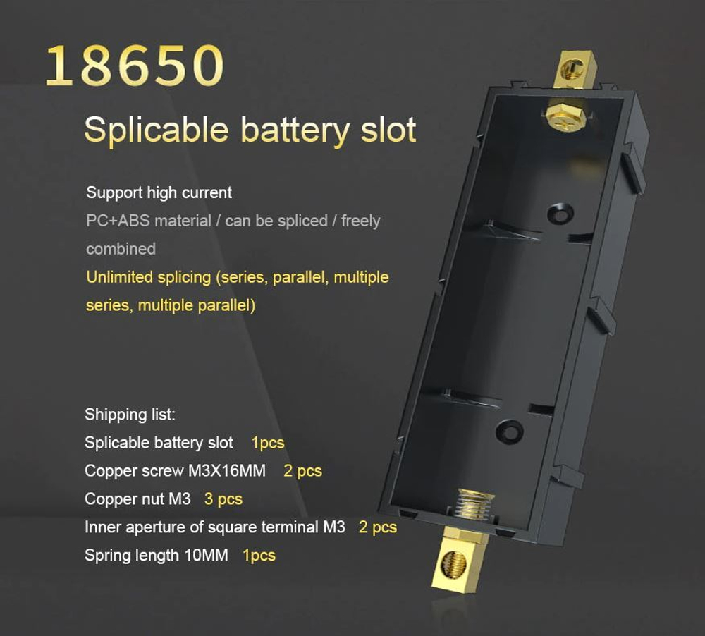 Батареечный отсек ET Heavy -18650-1S