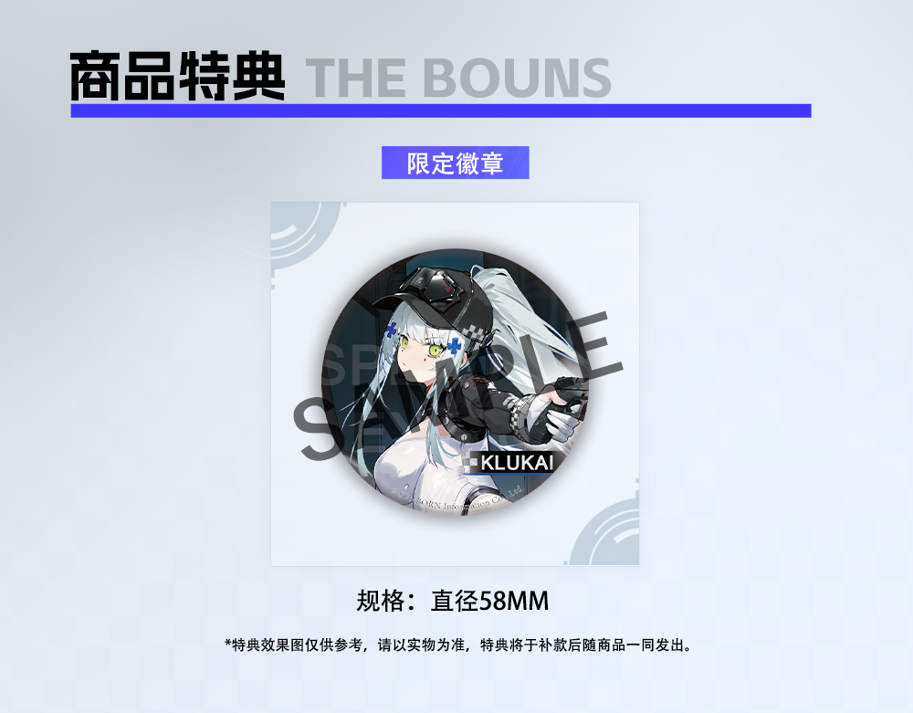 Клукай / Klukai