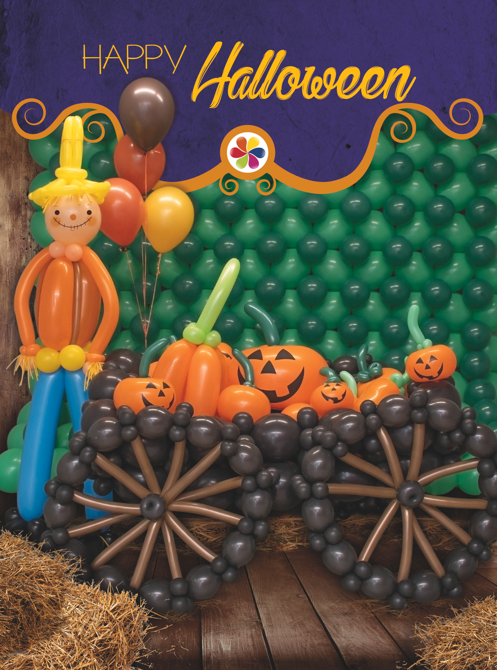 160 ШДМ Кофе, Пастель / Coffee 074 Sp