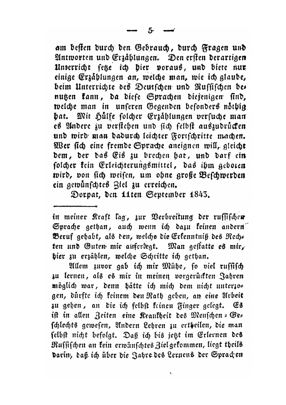 Шесть маленьких повестей на русском и немецком языках для детей | Ц.М. Розберг