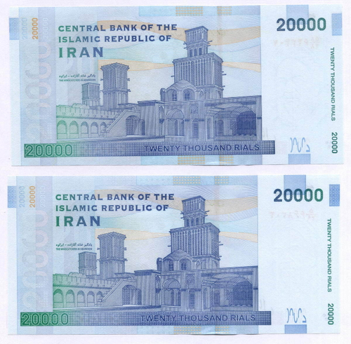 Банкноты Ирана 20000 риалов 2013 год. UNC. 2 вида подписей