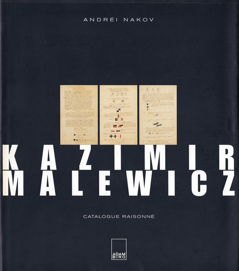 Казимир Малевич: Каталог-резоне