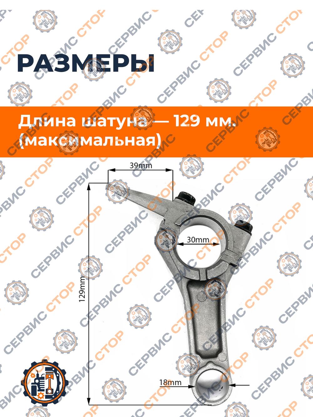 VM025-168F (1)