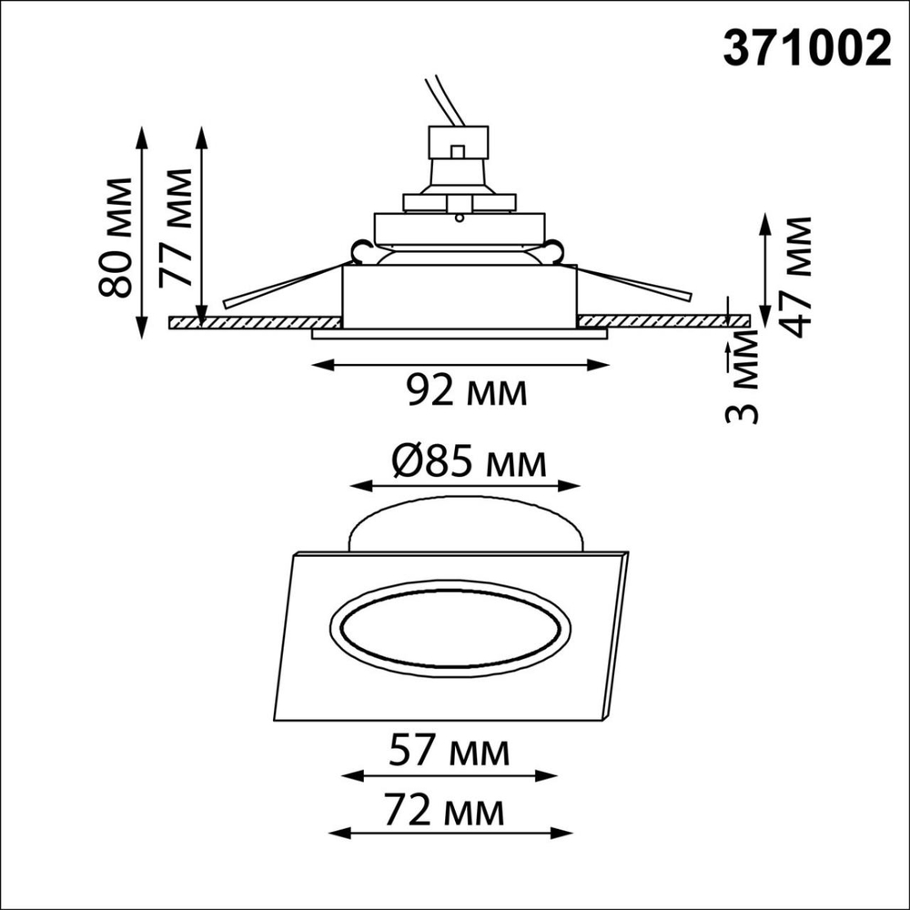 371002 WIR NT25 000 черный Светильник встраиваемый IP20 GU10 50W 220-240V MORUS