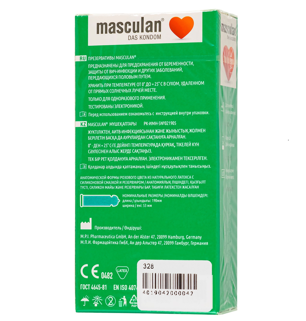 Презервативы Masculan Anatomic анатомической формы №10