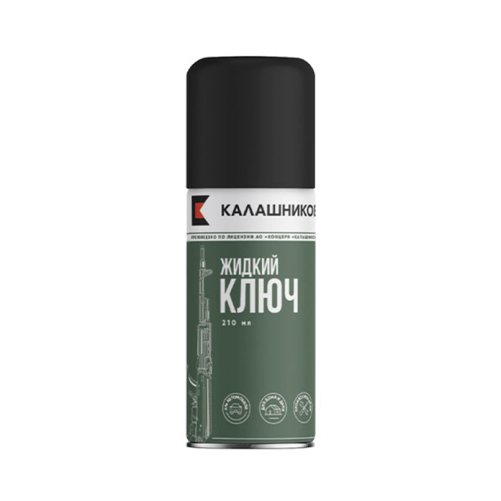 Жидкий ключ Калашников; 210 мл; (аэрозольный баллон) KSM0301