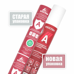 Мембрана ветро-влагозащитная Изоспан A 1,6х21,88 м