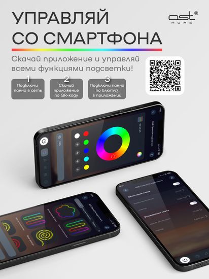 Панно с RGB подсветкой "Бонсай"
