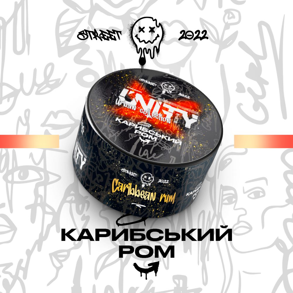 UNITY 2.0 - Caribbean Rum (250g)
