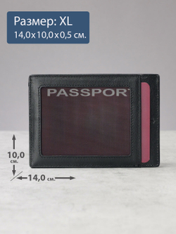 171 - Обложка для документов