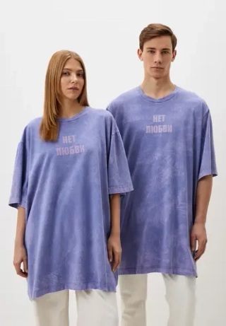 Футболка супер-оверсайз унисекс «НЕТ ЛЮБВИ»