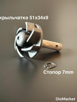 ремкомплект помпы ямаха Minarelli 50cc (yamaha aerox YQ50)