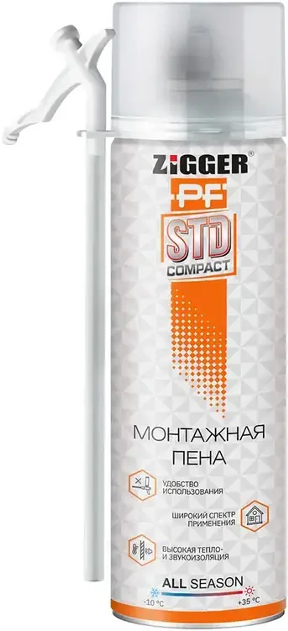 ZIGGER PF  Пена монтажная бытовая всесезонная STD COMPACT 430мл (KIM TEC)