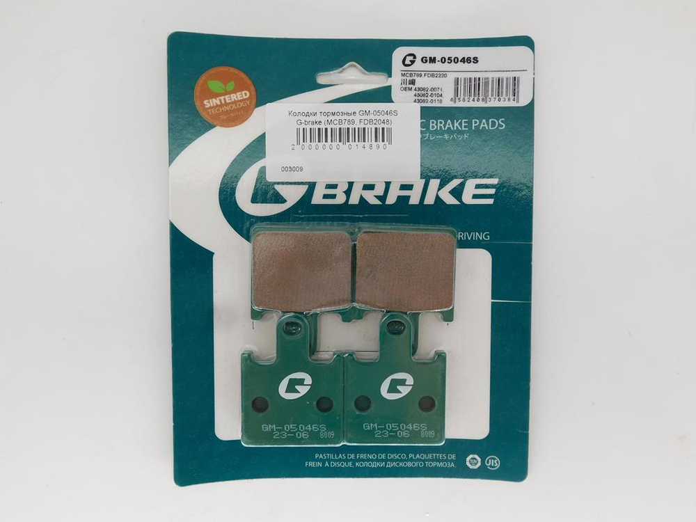 Колодки тормозные GM-05046S G-brake (MCB789, FDB2220)
