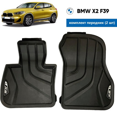 Koвpики ВМW X2 F39 всепoгодныe передние (2 шт)