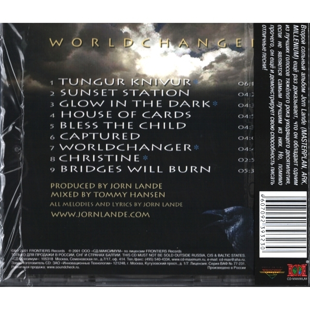 Jorn / Worldchanger (RU)(CD)