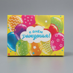 Коробка складная «День рождения»,  21 × 15 × 7 см