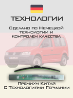 Щетки стеклоочистителя HUOYE Y8 600/450 мм на Nissan Terrano | VATL5.1