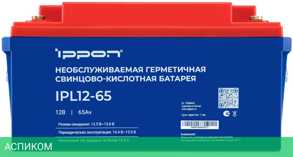 Аккумулятор для ИБП Ippon IPL12-65