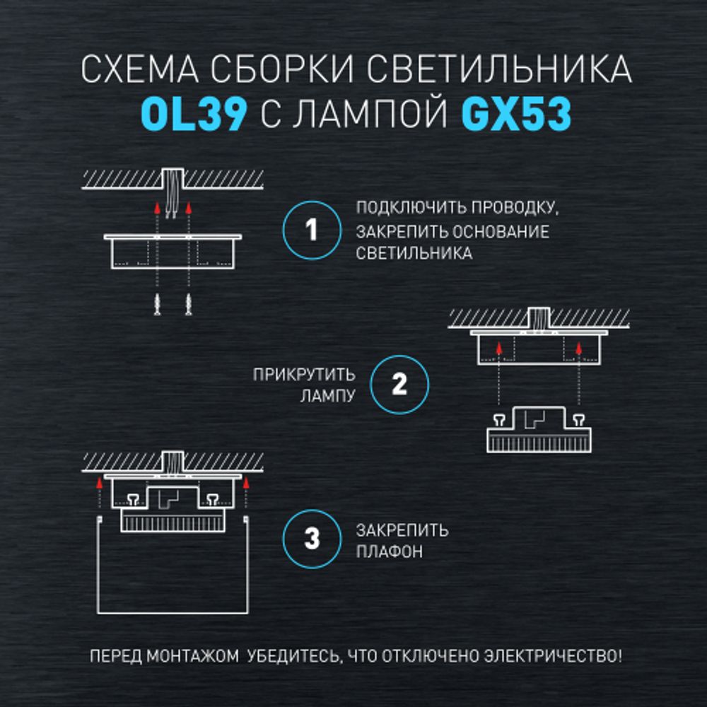 Светильник настенно-потолочный спот ЭРА OL39 BK под GX53 IP20 черный | Накладные светильники