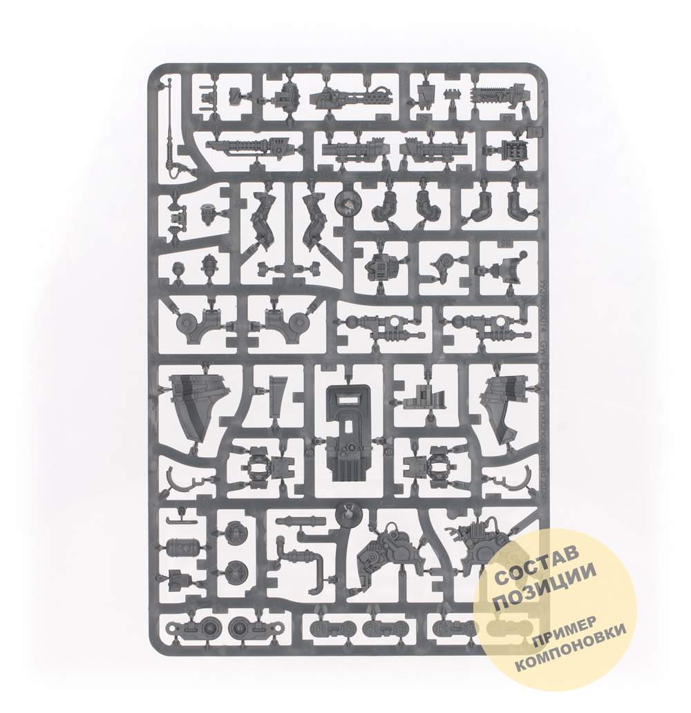 (2 in 1) Hermes light / Veletaris Sentinel