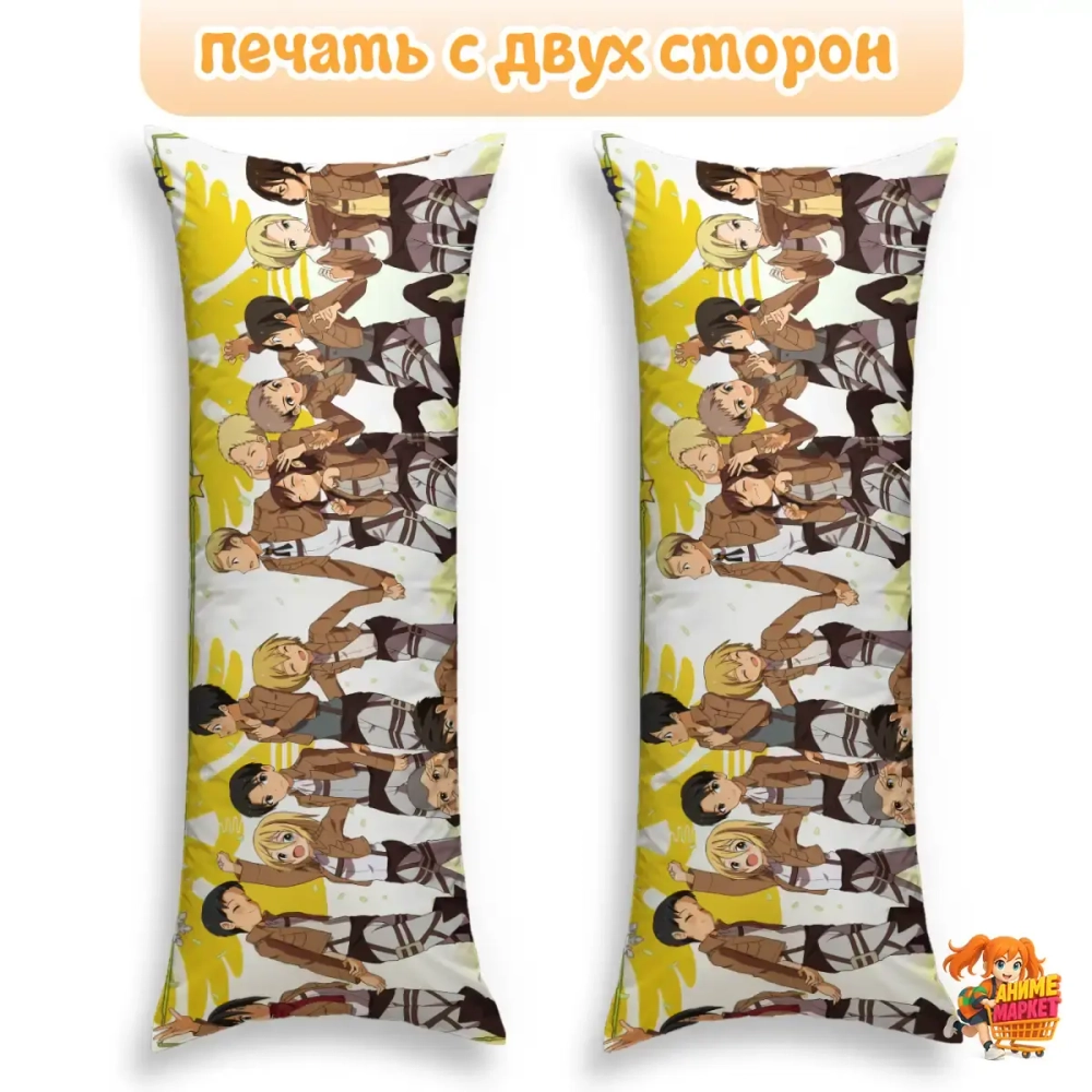 Дакимакура Атака титанов Разведкорпус