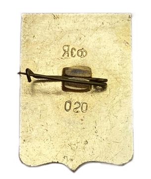 Значок «Ялта», СССР, Геральдика, Булавка