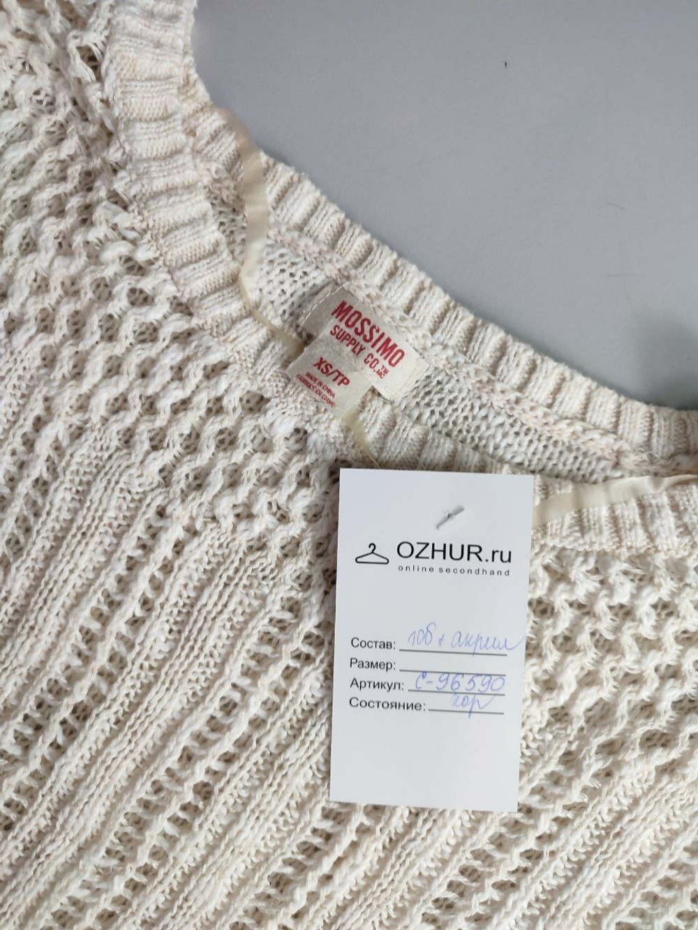 Джемпер Mossimo c хлопком вязаный 42 размер
