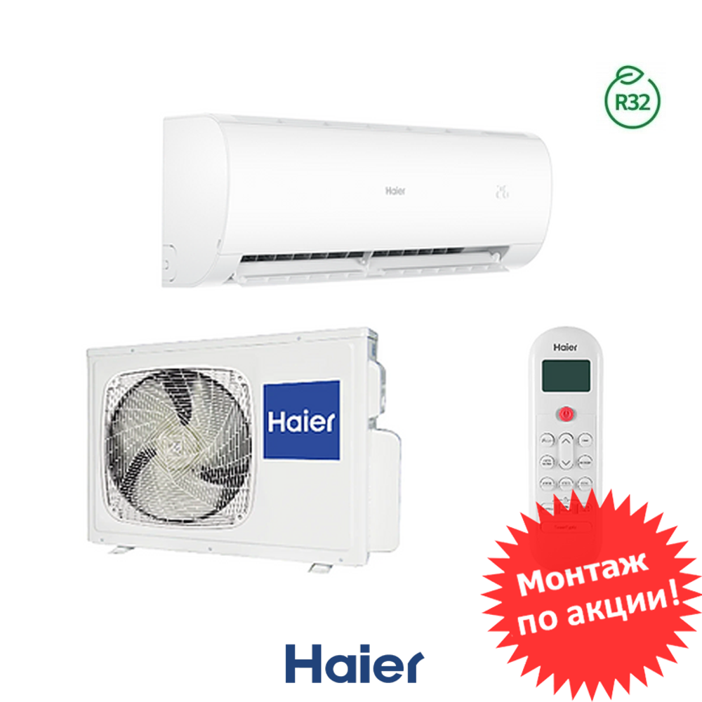 Haier HSU-24HPL203/R3
