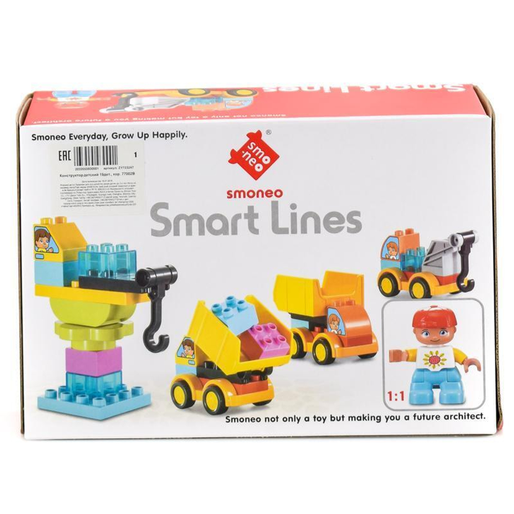 Конструктор детский 19дет., коробка 77002B