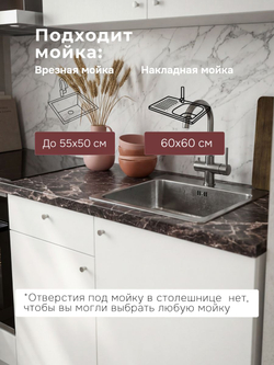 Кухонный гарнитур, 122х60х200, Кнок, KNOXHULT (КНОКСХУЛЬТ), белый, Dipriz