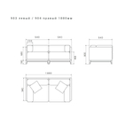 2-х местный нераскладной диван Case 903/904