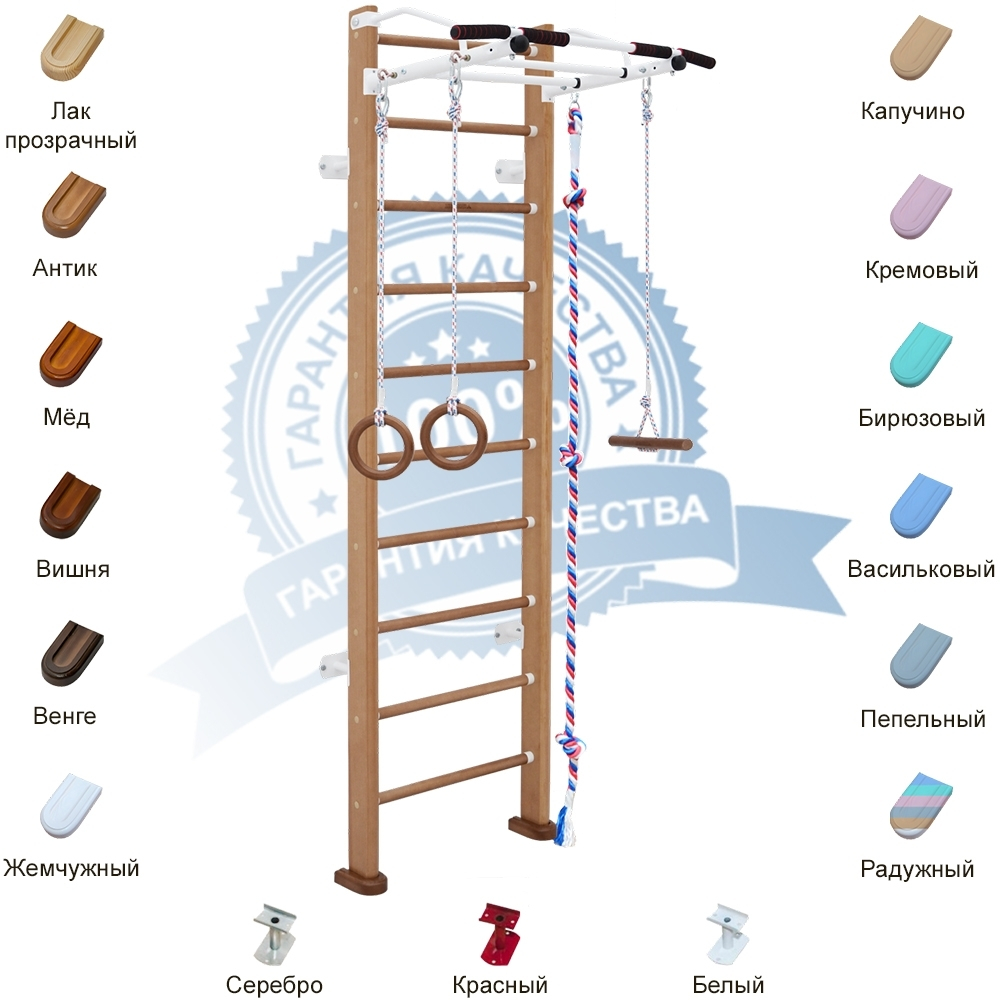 Шведская стенка Adler (Все цвета)