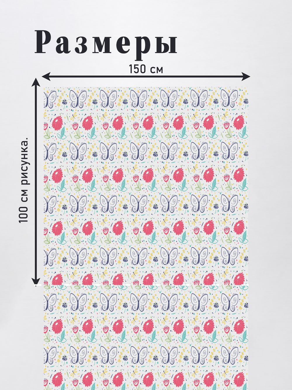 Оксфорд с принтом 2 метра №2 240 D
