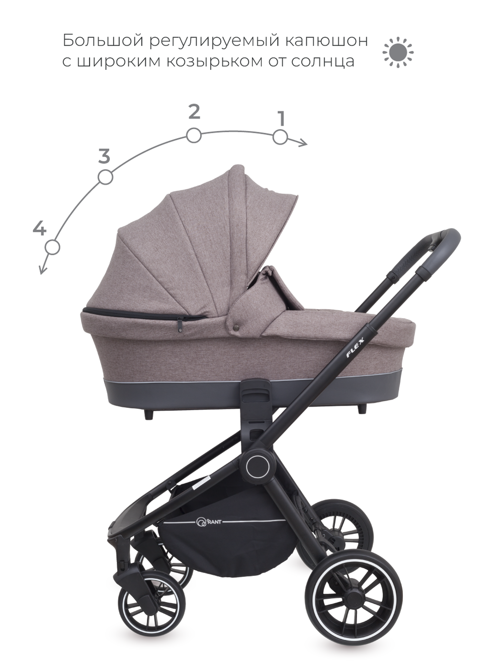 Коляска детская "FLEX Trends" (2в1) RA062 Brown