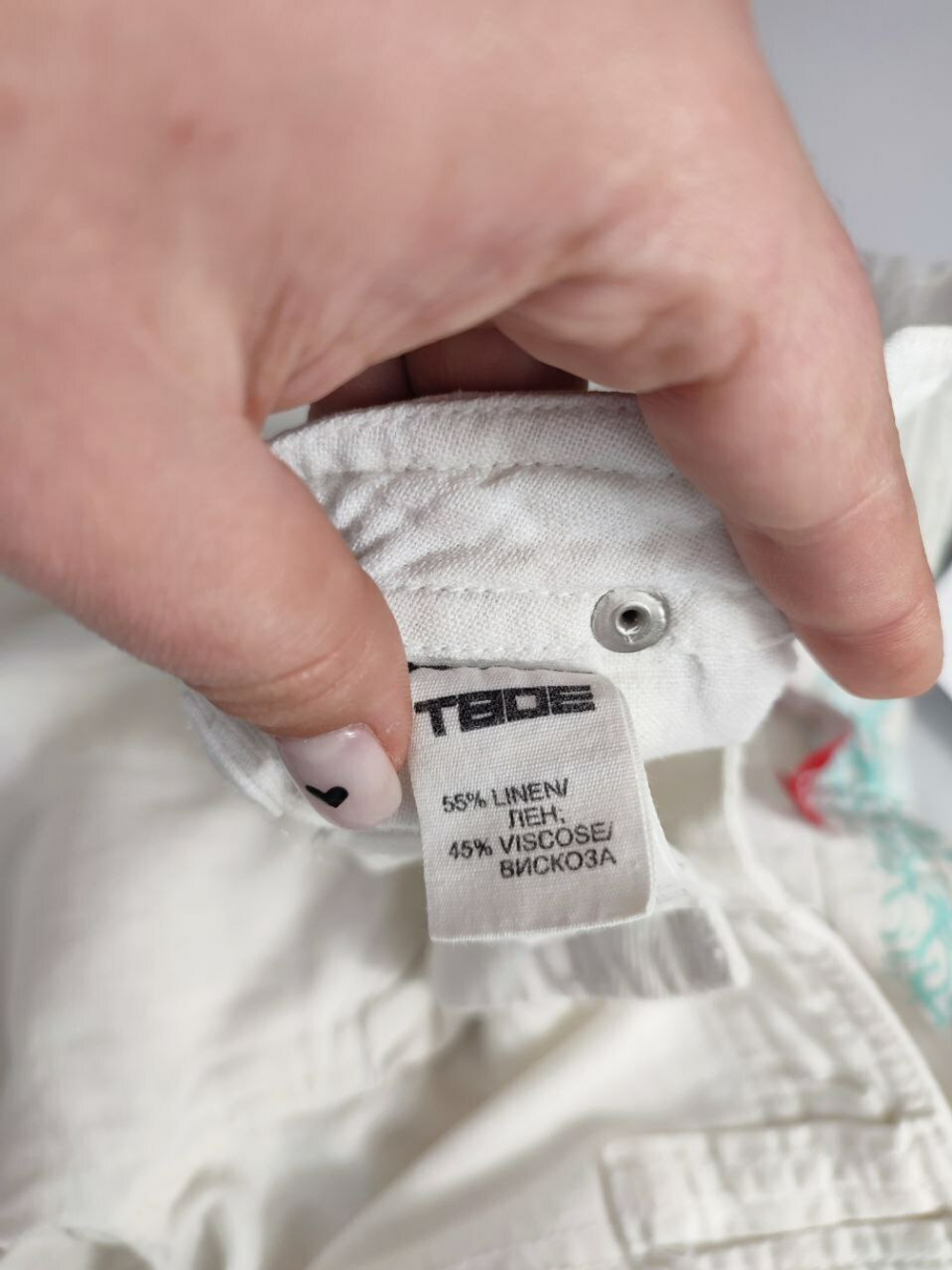 Штаны Твое льняные 46 размер